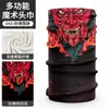 Pañuelo Mágico Versátil Rpet 3D Sin Costuras Protector de Cuello Máscara de Ciclismo Estampado de Calavera Protector Solar para el Cuello