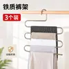 Versión mejorada antideslizante de acero inoxidable, perchero multifuncional engrosado y reforzado de múltiples capas con forma de S, perchero para pantalones, toallero y perchero para cinturones