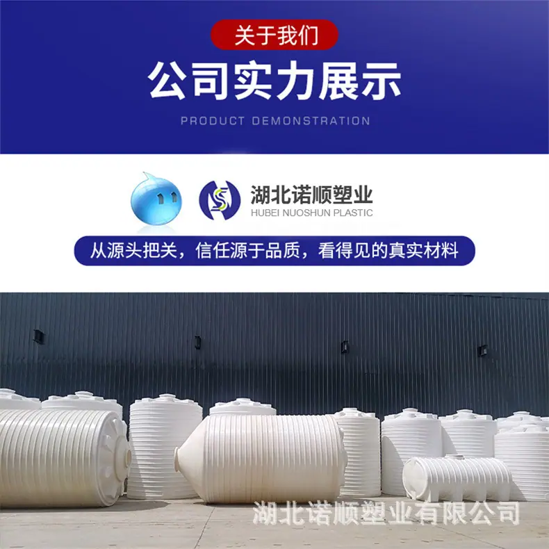 1关于诺顺1
