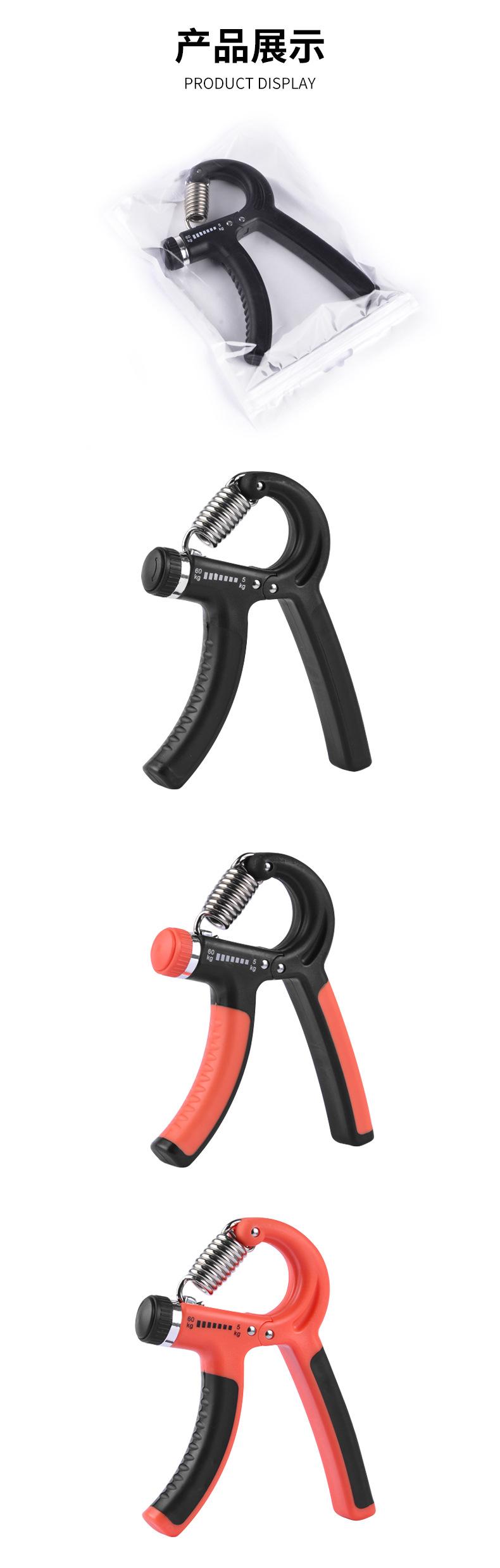 5-60握力器_05