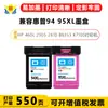 Compatível com cartuchos de tinta 94 95XL, adequado para impressoras jato de tinta HP Deskjet 460c 5740 6520 6540