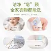 Cuidado com Plantas Sabonete para Roupa de Bebê 180g*4 Sabonete Grande para Bebês e Crianças Sabonete para Bebê Suprimentos Fabricante Atacado
