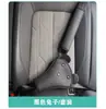 Dispositivo Especial de Ajuste y Fijación para Cinturón de Seguridad de Niños, Almohadillas de Hombro de Seguridad de Conejito Lindas Anti-Estrangulamiento, Accesorios para Coche