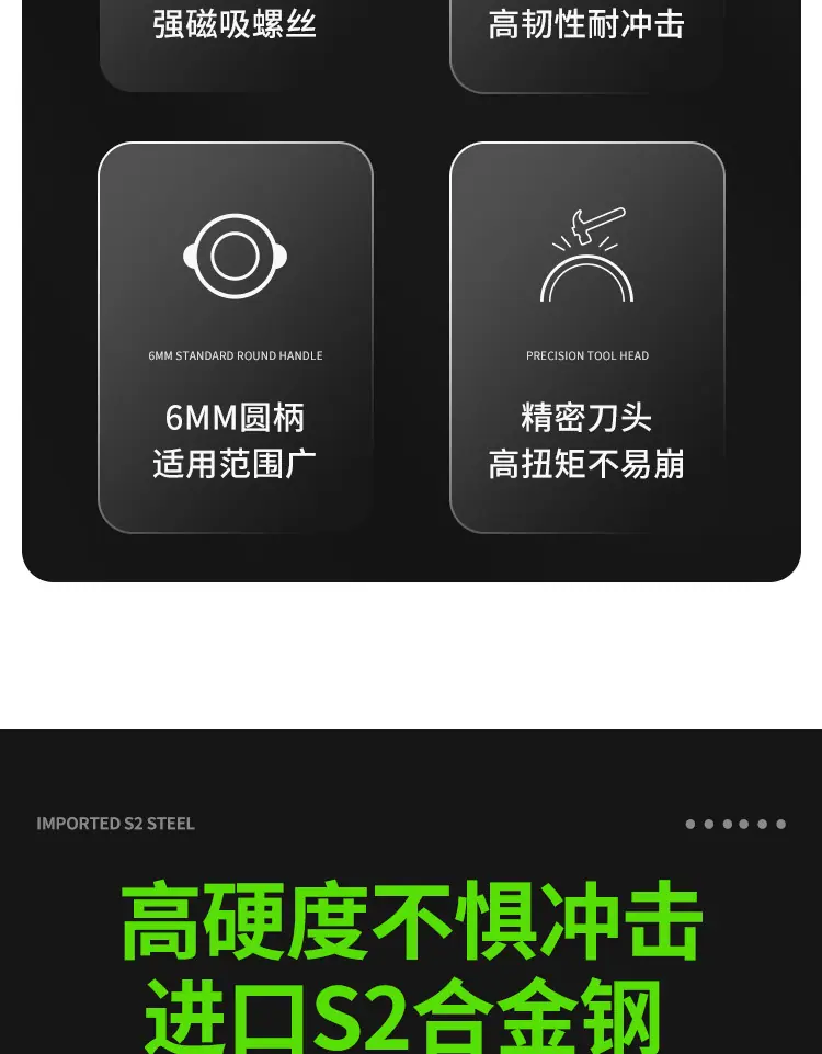 802十字批头_06.jpg