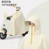 Nuevo modelo de impermeable para vehículo eléctrico, ampliado y alargado, protección completa contra la lluvia para todo el cuerpo, unisex, adecuado para motociclismo y conducción de vehículos eléctricos