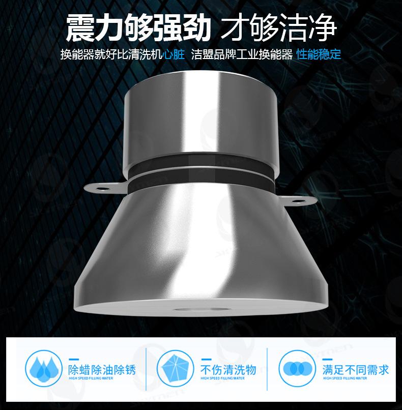 除锈清洗机