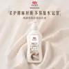 Detergente Concentrado Especial para Ropa Liby Xiaobai de Algodón y Lino Blanco 450g, Suaviza y Protege la Ropa, Elimina Manchas, Antiamarilleo, Antibacteriano, Antiácaros, Uso Doméstico