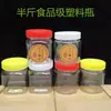 Botella de plástico para miel de 0.5 kg a 5 kg, botella de miel espesa de grado alimenticio, tarro de miel, tarro de almacenamiento, botella para pepinillos