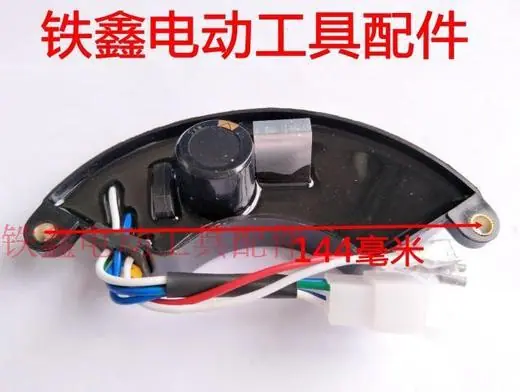 汽油发电机188塑料调压器1