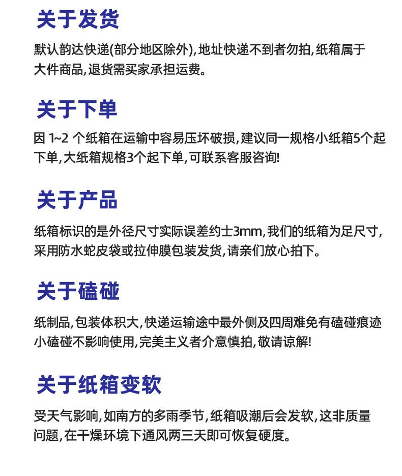 长条箱-详情页_14.jpg