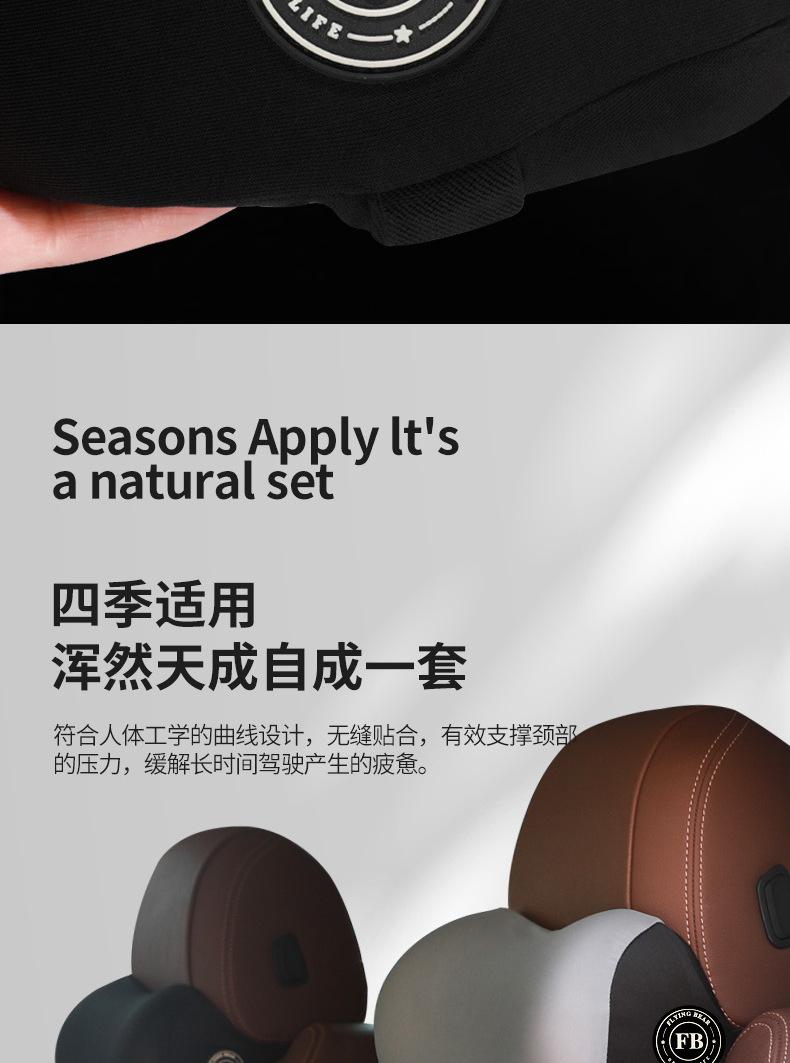 车枕_03.jpg