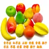 Juego de Juguetes con Adornos de Frutas y Verduras Artificiales, Modelos de Frutas Falsas de Espuma, Decoraciones para Ventanas, Ofrendas para Buda