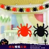 Bandera de Halloween Flor de Papel de Dibujos Animados Decoraciones para Eventos y Fiestas Bandera Triangular Bandera Bandera de Calabaza