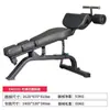 Silla de Fitness Hummer Comercial, Banco de Mancuernas Ajustable, Banco de Press de Banca, Banco Bird, Equipo de Tabla para Abdominales Supinos de Entrenamiento Personal