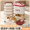 Lonchera Térmica de Acero Inoxidable para Oficinista, Apta para Microondas, Estudiante, Multicapa de Gran Capacidad, Caja Bento para Preparación de Comidas, Bolsa de Transporte