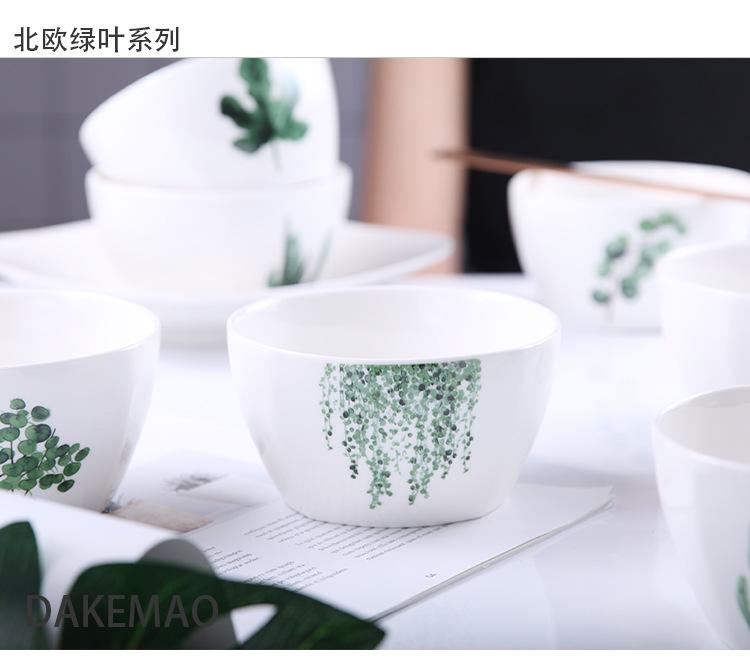 绿叶系列方碗_01.jpg
