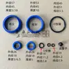 Vehículo de Elevación Hidráulica Manual Sello de Aceite Anillo de Sello de Carretilla Elevadora Apilador Cilindro Hidráulico Bomba Hidráulica Accesorios Kit de Reparación