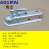 Cubierta de Bola para Remolque Aomai Conector Tractor Universal Cubierta de Bola para Cabeza de Bola Motocicleta Barco Lancha Rápida Accesorios para Remolque RV