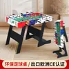 Entretenimiento Sencillo para Padres e Hijos Mesa de Futbolín Plegable de Pie de 48" Mesa de Futbolín de 1.2m