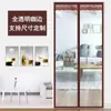Cortina para Puerta de Aire Acondicionado sin Clavos de Velcro Cortina Divisoria Protección contra Aire Frío Protección contra Mosquitos de Verano Uso Doméstico Cocina Cortavientos Transparente Magnético