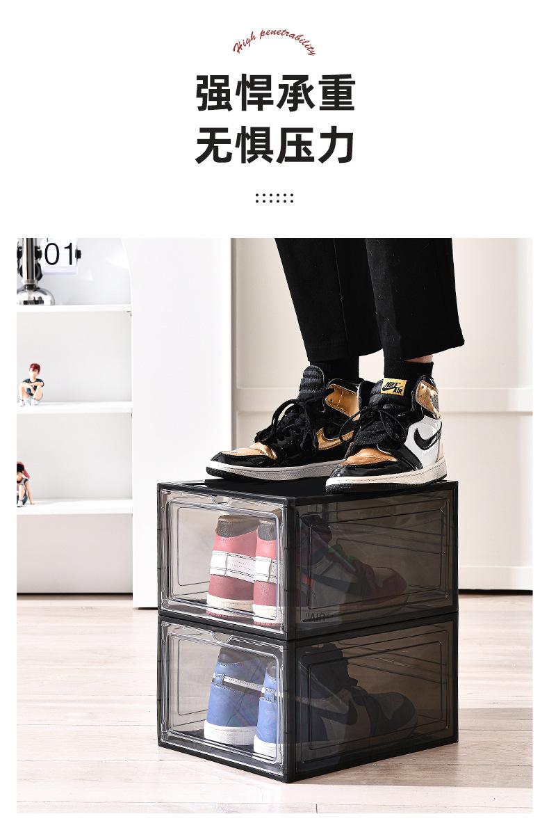 
鞋盒 透明鞋盒 鞋盒 收纳 鞋子收纳盒 鞋盒批发 鞋盒透明 鞋盒收纳 塑料鞋盒 鞋盒批发 收纳 透明鞋盒批发 鞋盒定制 鞋盒亚克力 收纳箱 透明 aj鞋盒 透明鞋盒 防氧化 鞋盒透明批量亚克力 防尘鞋盒 塑料收纳盒小 鞋盒透明批发 鞋盒 可折叠 儿童鞋盒 鞋盒定做 鞋盒侧开 侧开鞋盒 鞋盒防尘 鞋盒 收纳 鞋盒包邮 鞋盒透明批量侧开
鞋柜收纳 鞋子收纳 鞋柜塑料 免安装鞋柜 折叠鞋柜 鞋子收纳架子 鞋收纳架 透明鞋柜 收纳鞋柜 免安装鞋盒 折叠鞋盒透明批发 折叠鞋柜免安装 透明鞋柜鞋架 鞋子收纳省空间 厕所鞋架 鞋架透明 折叠鞋盒免安装鞋盒 折叠免安装鞋架 鞋盒 收纳折叠 收纳盒鞋 可折叠鞋柜 鞋盒免安装 鞋子收纳折叠 收纳盒 鞋子收纳 收纳鞋盒鞋架 折叠透明鞋盒
加高鞋盒 免折叠鞋架 跨境爆款 折叠鞋架鞋盒免安装 鞋收纳省空间 鞋架分层防尘 鞋子收纳盒子免安装 可拆卸折叠鞋架 透明鞋盒翻盖式 鞋盒PP 透明收纳盒鞋子 鞋柜 塑料 透明鞋盒便宜 折叠塑料鞋盒 靴子鞋盒透明加高 鞋折叠收纳箱 折叠收纳鞋盒 鞋置物架 可折叠简易鞋柜 收纳盒 鞋 