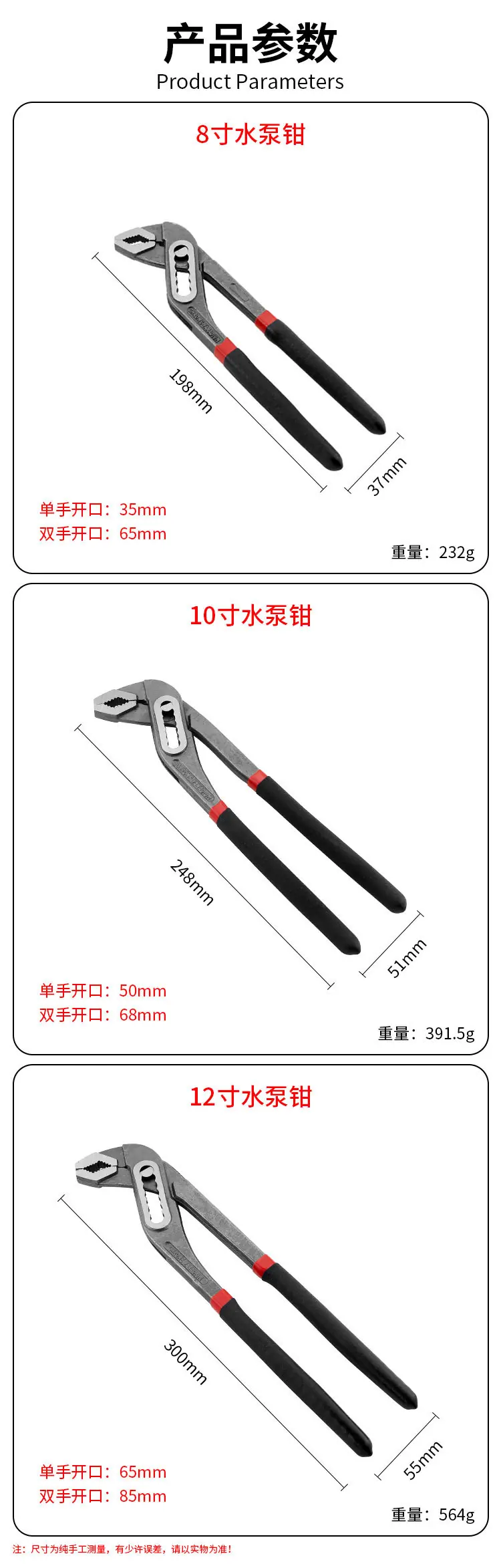 详情页_09.jpg