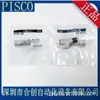 Suministro Nuevo de Válvulas de Bola Pisco Japonesas Bvu6-6 Bvu6-6W Productos Genuinos en Stock para la Venta
