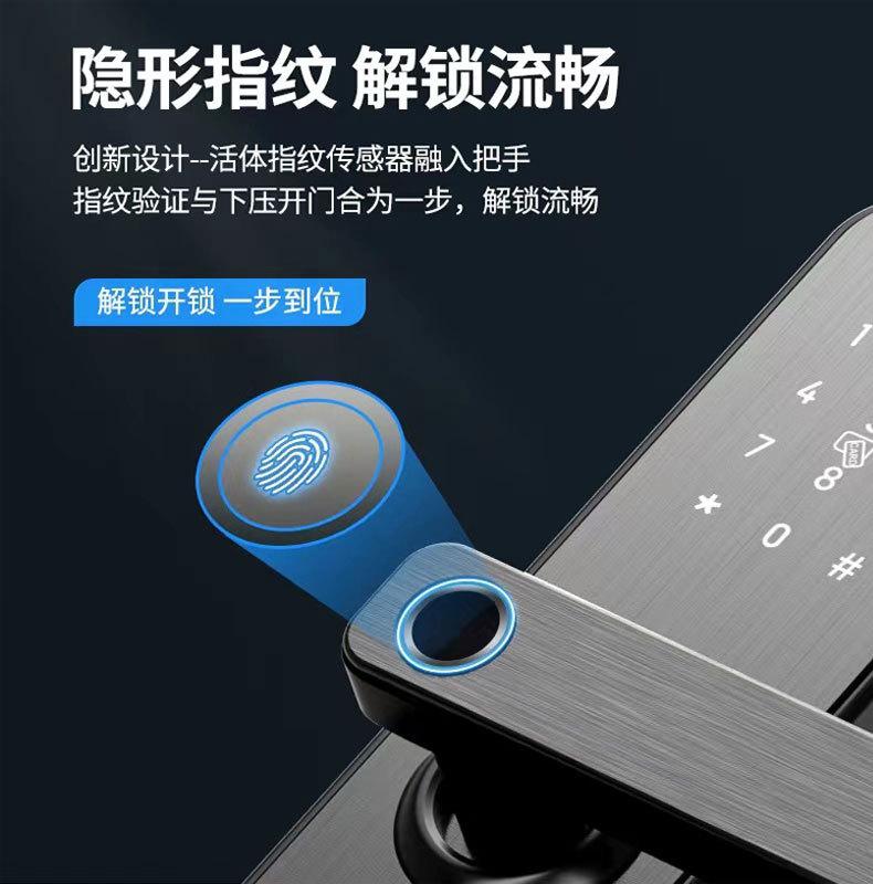 木门指纹锁-详情页_06