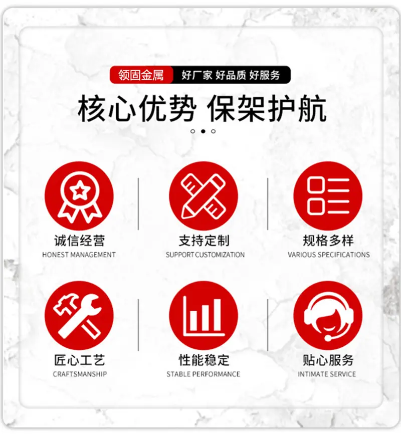 核心优势800