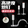 Fabricante de clavos para techo al por mayor clavo integrado sin fallo clamp para tubería de decoración de techo mini clavo de cañón amortiguador de sonido
