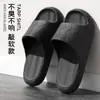 Pantuflas de Eva Antideslizantes Anti-Olor para Baño de Interior de Hombre, Pantuflas Cómodas para Todas las Estaciones, Par