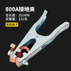 Abrazadera de Masa Engrosada de 500A/1000A/1500A para Máquina de Soldadura por Arco de Argón, Abrazadera para Cable de Tierra y Neutro