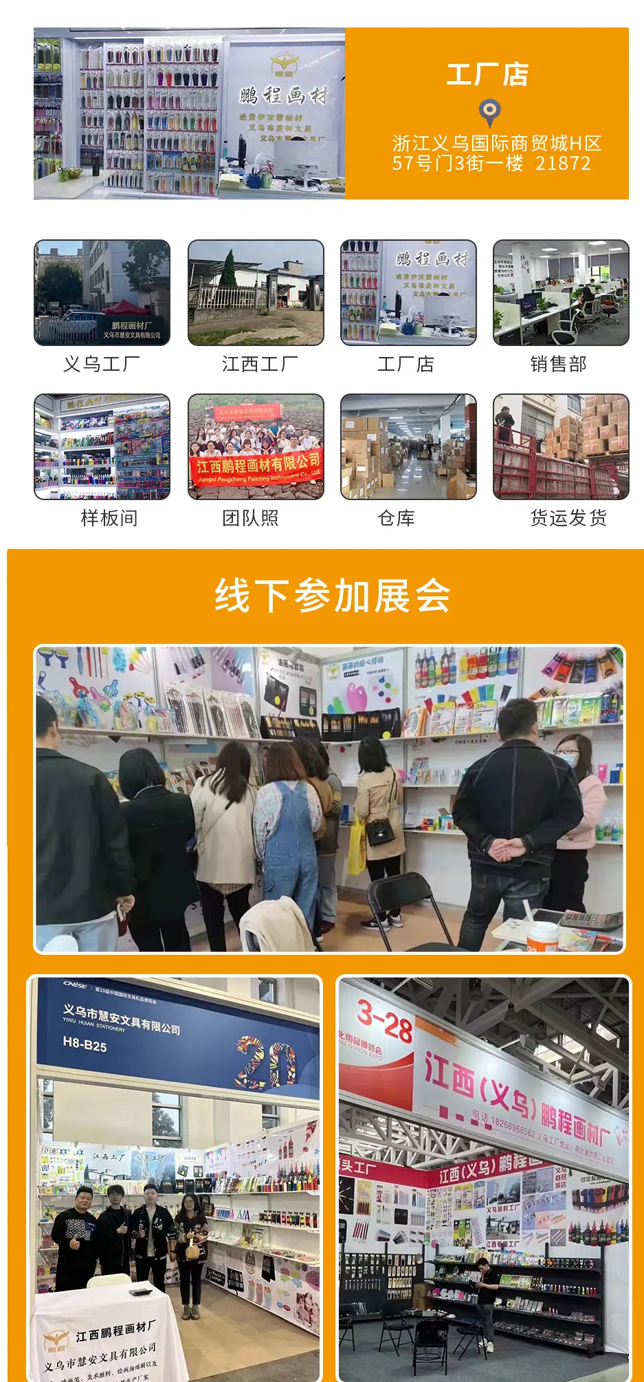 详情_13