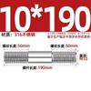 GB Auténtico Acero Inoxidable 316 Tornillo de Doble Cabeza Varilla de Hilo Alargada Tornillo Perno Conexión Espárrago MM6M8M10M12