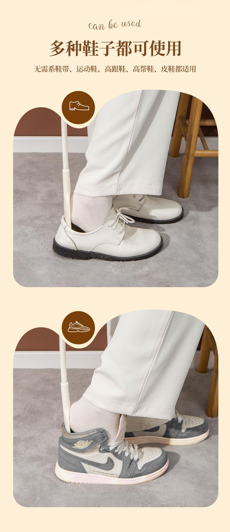 鞋拔子_10.jpg