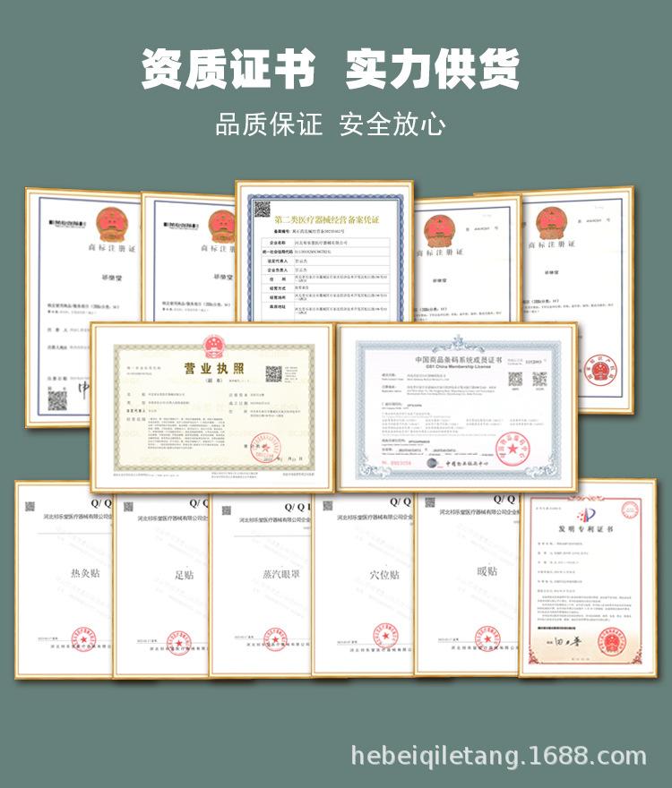 奶嘴艾灸贴详情页_10.jpg