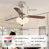 Lámpara ventilador de sala de estar de mediados de siglo moderno, lámpara de ventilador de techo retro estilo Bauhaus para comedor, lámpara de ventilador de alta gama para estudio, ventilador y luz integrados