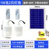 Bombillas Solares, Luminarias Exteriores de Uno a Tres, Proveedor para Proyectos de Ingeniería, Suministro Transfronterizo en Plataforma, Suministro Directo de Fabricantes
