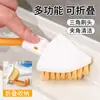 Cepillo Triangular para Grietas del Fregadero de Cocina, Cabezal de Cepillo de Limpieza Multifuncional Plegable, Cepillo de Limpieza Pequeño, Herramienta de Limpieza