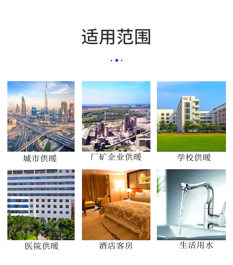 供水-6.jpg