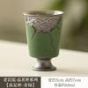 Taza de té de cerámica vintage Old Rock mud Xiangyun tamaño pequeño Taza Maestra taza individual taza de té taza de té taza de té juego de té kung fu
