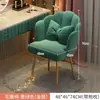 Banqueta de maquiagem para uso doméstico, design simples para quarto de menina, cadeira pétala, banqueta de penteadeira luxo leve, cadeira popular online para manicure, cadeira de maquiagem