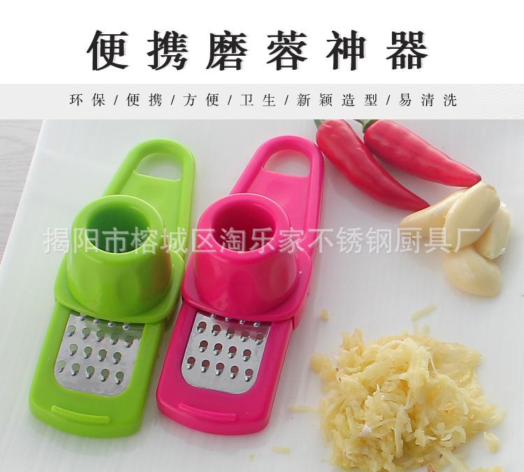 便携磨蓉器_01