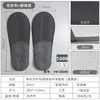 Pantuflas Desechables, Pantuflas de Hotel Hechas a Mano, Tela No Tejida, Franela, Lino, Pantuflas para Hospitalidad, Pantuflas Antideslizantes para Casas de Huéspedes