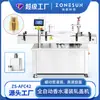 Máquina Automática de Enchimento e Tamponamento de Perfume Zonesun Cabeça Dupla Bomba Peristáltica Agulha Lata Alta Velocidade Máquina de Fechamento com Tampa de Rosca