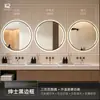 Espejo de baño de hotel de alta gama, espejo de baño LED inteligente redondo, espejo de maquillaje para baño, espejo de tocador, montado en la pared antivaho