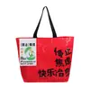 Bolsas tejidas a mano personalizadas para exposiciones y eventos, bolsas de regalo hechas a medida, bolsas tejidas laminadas personalizadas con impresión de logotipo