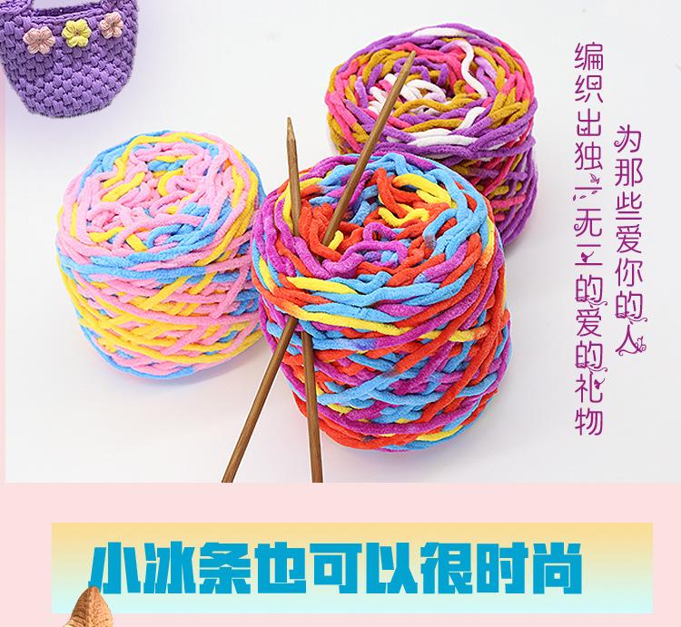 冰条线_11.jpg