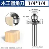 Cortador de esquina redonda para carpintería Lansheng fresa para carpintería de 1/4 herramienta para ranurar cabezal de corte de máquina para recortar bordes fresa para router de máquina de grabado chaflán R