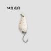 Colher Tipo Boca de Cavalo Lantejoulas Tira Branca Micro Isca Córrego Lou Sub Bait Isca Falsa Isca de Pesca Metal Lou Conjunto de Lantejoulas Artes de Pesca